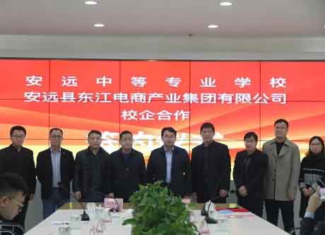 安遠(yuǎn)電商人才培訓(xùn)